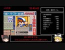 【パワプロ99開幕版】オールAカンスト作成RTA NG+ 00:53:43【解説あり】センス〇型 2/2