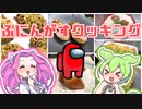 【ふにんがす】参加者モチーフでお料理作ってみたのだ【クッキング】