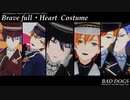 【プロセカMMD】軍服BAD DOGSまとめ