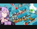 結月ゆかり、職場を破壊する#15【ボイスロイド実況】【good job】