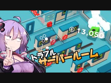 結月ゆかり、職場を破壊する#15【ボイスロイド実況】【good job】