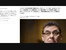 ワクチン製造元ファイザーCEO逮捕のニュース記事
