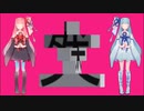 回転クイズ１