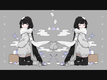 ハローマリーナ 歌ってみた【天羽ユウ】