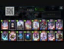 【シャドウバース】共鳴ネメシスを組んだら強すぎた【Shadowverse】