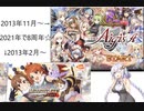 【紲星あかり＆ゆっくり実況】ミリオンライ部と往く千年戦争 Part.2