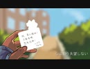 名前のない歌は終わりではない【feat. VY1V5】