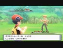 【実況】ポケモンブリリアントダイヤモンドを懐かしむ part3