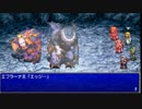 【配信動画】【FF4 THE AFTER YEARS】シリーズ順に通常プレイ Part21【PSP】