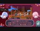 (ハッカー二人旅)(琴葉姉妹)セブンスドラゴン２０２０実況#7