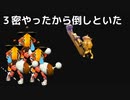 再生数が多いスプラのショート動画を１本にまとめたみた #1