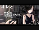 ドスケベ条例に屈しなかった男によるヘンタイ・プリズン実況プレイ＃１８【エロゲ実況】