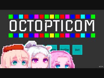 【OCTOPTICOM】今日のオクト6