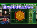 サカつく０４でゆっくり遊ぶ！第１４話『魔のヴィクトリーズカップ…』