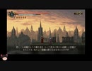 [ゆっくり実況]Blasphemous その22