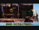 【VOICEROID実況】紲星あかりのドンキーコングトロピカルフリーズのんびりゲーム実況【part20】