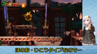 【VOICEROID実況】紲星あかりのドンキーコングトロピカルフリーズのんびりゲーム実況【part20】