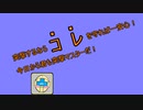 【WoT】第１４回 思考回路達でやる戦車の世界【ゆっくり実況】