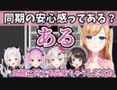 ちょこ先生の、二期生への安心感【ホロライブ/癒月ちょこ】