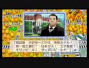 [令3-霜03]【100年桃鉄】桃太郎電鉄(桃鉄) 令和も定番！(令和3年11月)part3