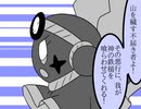 星のカービィが幻想入り　東方機巧神　１０