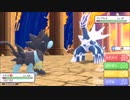 ♰伯爵と愚モン達の冒険譚♰　Part18【ポケモンBDSP】