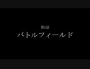 【BF2042】神ゲーになると諦めないゆかり#1【VOICEROID実況】