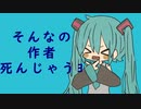 ﾑﾘﾑﾘそんな褒めちゃ体ﾓﾀﾅｲﾖ｜優柔不断Pと初音ミク