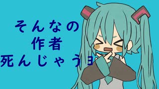 ﾑﾘﾑﾘそんな褒めちゃ体ﾓﾀﾅｲﾖ｜優柔不断Pと初音ミク