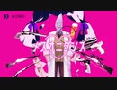 メスオニダンス