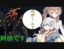 【CeVIO AI】あかりとささらのまったりゲーム暮らし⑰(寄り道・にゃんこ・色んな牛の回)【VOICEROID2】