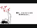 僕は、アップテンポな曲が作れない。