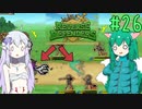 【Reverse Defenders】ノックバック(後方ワープ) #26【ゆっくり実況】