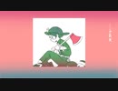 【手描き第五人格】探鉱者でたぶ.ん.終.わり