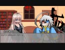 【ボイロTRPG】惑星と月と愛の剣世界　5-11【SW2.5】