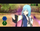【転生したらスライムだった件 魔王と竜の建国譚】 メインストーリー 8章 03話～04話