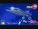 【実況】スーパーロボット大戦30 part24 －前編－【地上ルート】