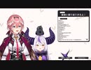 【ホロライブ6期生】ラプラス・ダークネス(娘)と鷹嶺ルイ(母親)の日常 part3【てぇてぇ】