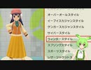 【ずんだもん実況プレイ】ポケットモンスター　ずんダイヤモンド【ダイパリメイク】11話
