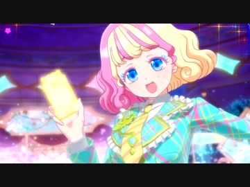 【ワッチャプリマジ！】 イワナイに合わせてみた！【キンプリ】