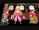 【#聖剣伝説２　シークレットオブマナ】プリム　宿屋でブチギレシーン集　　CV・　#山本希望　