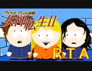 FC版デジタルデビル物語女神転生Ⅱ_RTA_3時間35分34秒_Part2/7