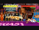 ストリートファイターⅡ’ 降龍　おまけその５