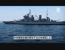 世界の港101ヶ所に中国が進出・EUは豪州の反中政策から学べるか