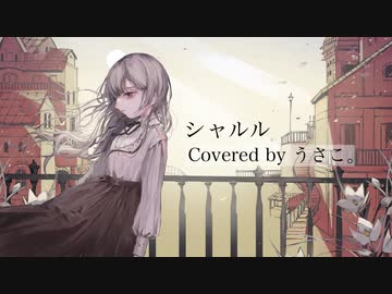 【オリジナルMV】シャルル - バルーン by うさこ。