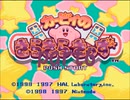 カービィのきらきらきっず(スーパーファミコン版)part6【プレイ動画】