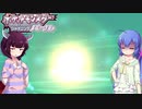 【VOICEROID実況】マイペースにシンオウの旅 Part02【ポケモンBDSP】