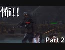 【実況】弓兵ばっかり雇ったせいで他が雇えなくなっちゃった...【She Will Punish Them】Part２