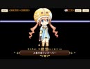 【マギレコ】『遊狩ミユリの現在修行中！』百禍チャレンジクエスト3を初期レア度星3以下のみで攻略
