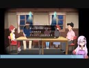 【結月ゆかり】結月ゆかりのマスターとゆくクレヨンしんちゃんの夏休み#15午後【クレヨンしんちゃん　オラと博士の夏休み　～おわらない七日間の旅～】